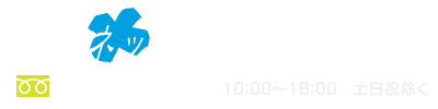 frenet-hibiya.co.jp